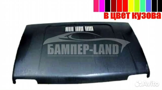 Капот Лада 4х4 новый любой цвет