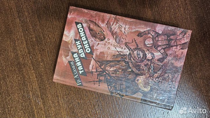 Книга, книги, см.фото