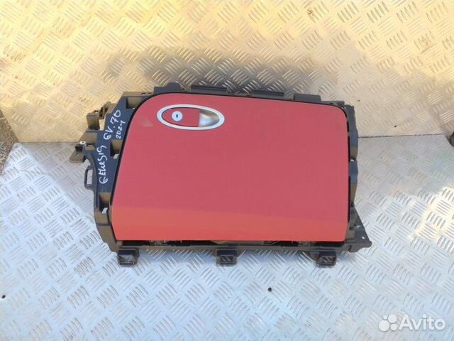 Бардачок передний Genesis Gv70 2021