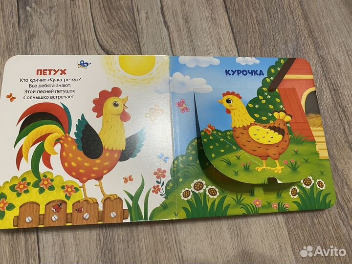 Детские книги пакетом