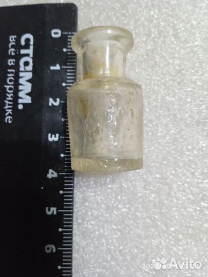 Пузырёк бутылочный флакон царский