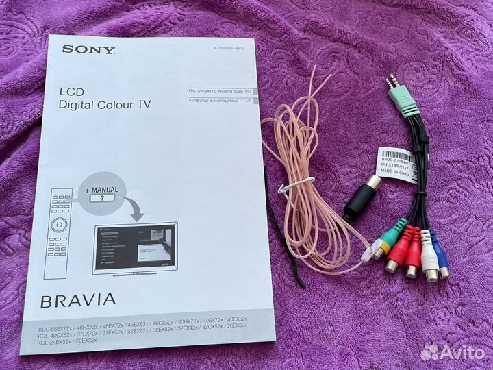 Телевизор sony bravia kdl