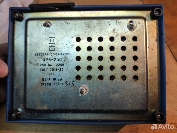 Автотрансформатор арб-250 лотос1