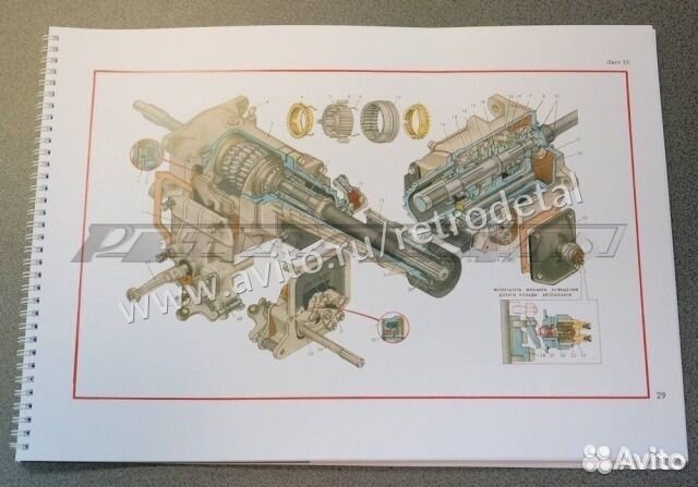Москвич 408 цветной альбом по конструкции