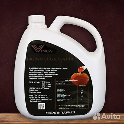 Сироп со вкусом жженого сахара для bubble tea