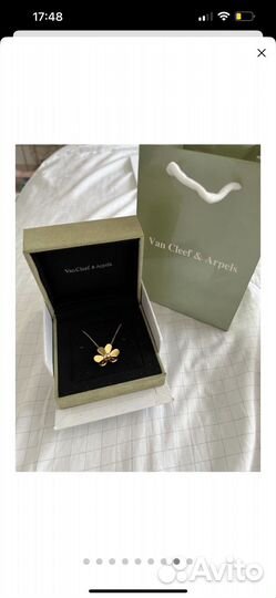 Подвеска Frivol