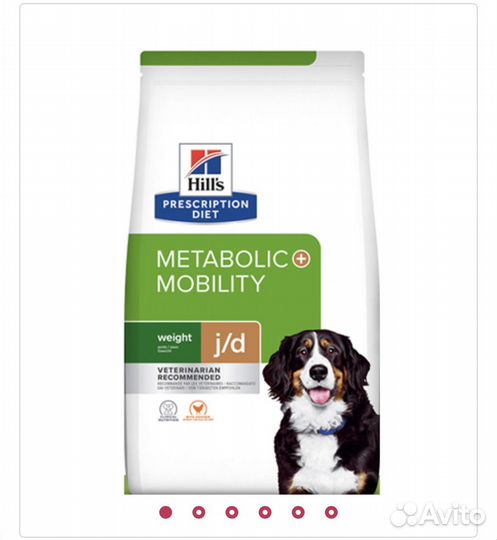 Корм для собак hills