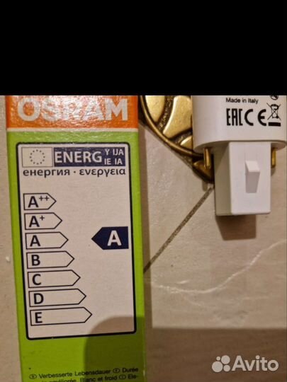 Moll лампа, лампочка для светильника Mobilight