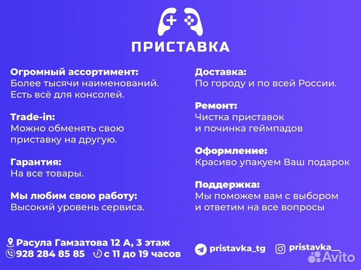 Playstation 4 Pro l Гарантия магазина l + 40игр