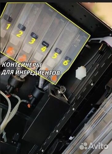 Готовый бизнес Автомат с молочными коктейлями