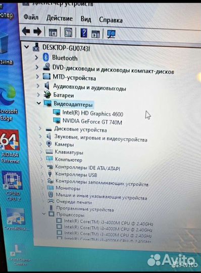 Мощный Ноутбук DNS для игр