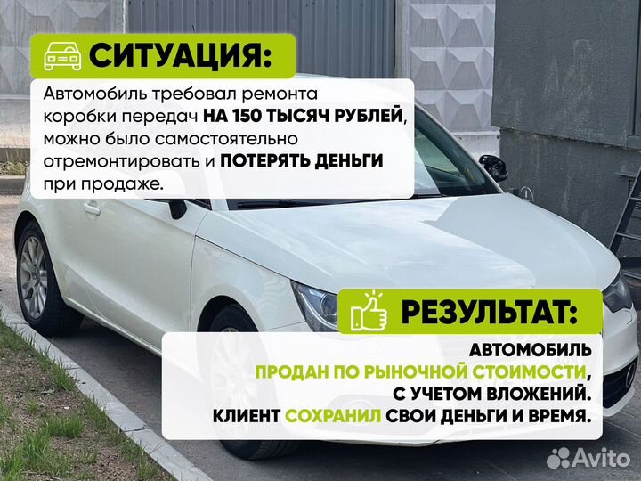 Выкуп авто Срочный выкуп авто