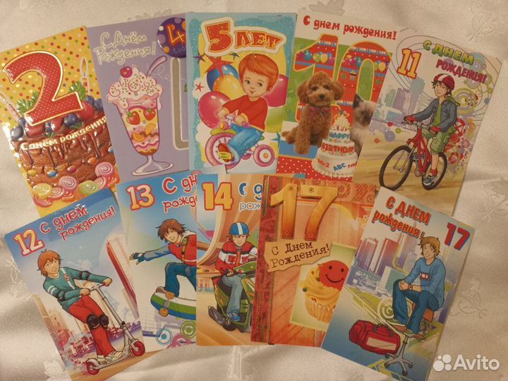 Открытки поздравительные разные 15 штук