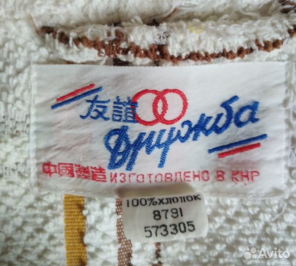 Мужской махровый халат