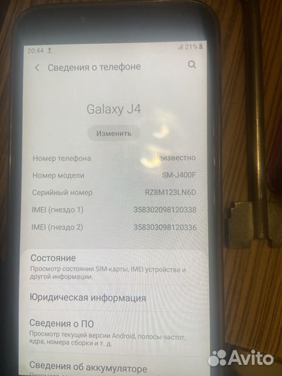 Samsung Galaxy J4 (2018), 3/32 ГБ