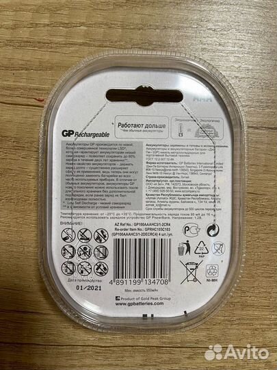 Новые аккумуляторы GP (4 шт.)