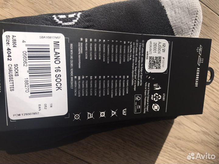 Гетры футбольные adidas