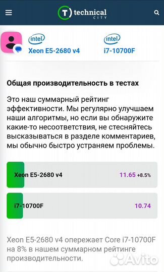 Мощный пк - RTX3070 - 32GB DDR4