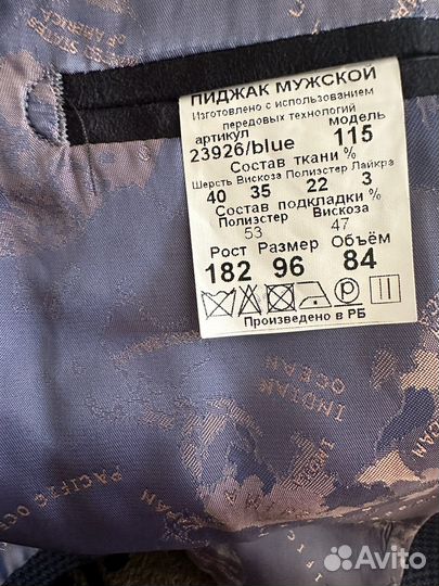 Мужской костюм 3
