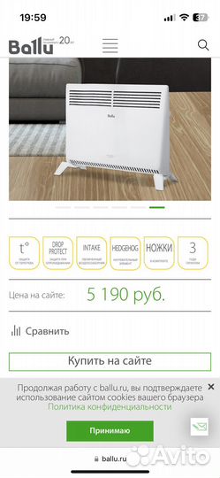 Конвектор ballu 2квт