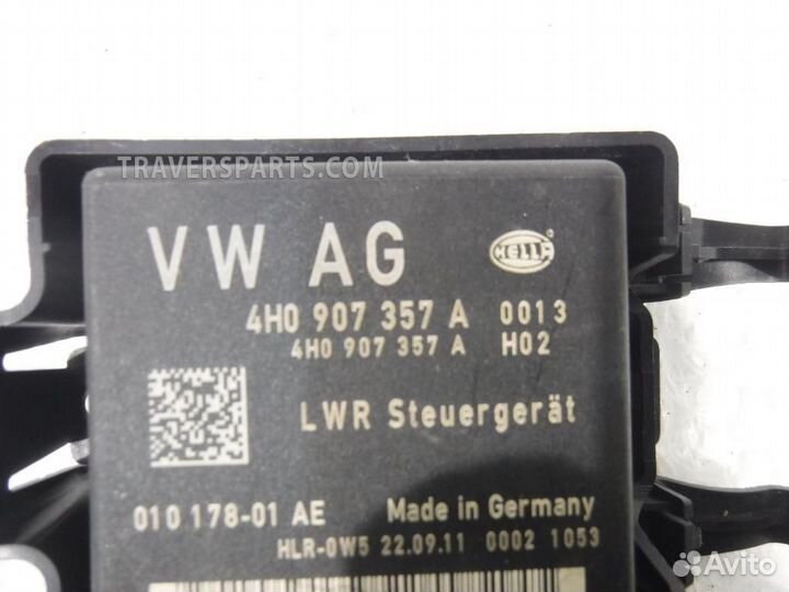 Блок управления наклона фар