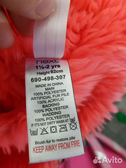 Куртка на девочку