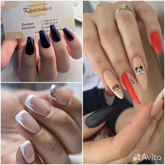 Маникюр, педикюр, покрытие гель лак