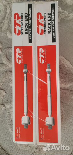 Рулевая тяга