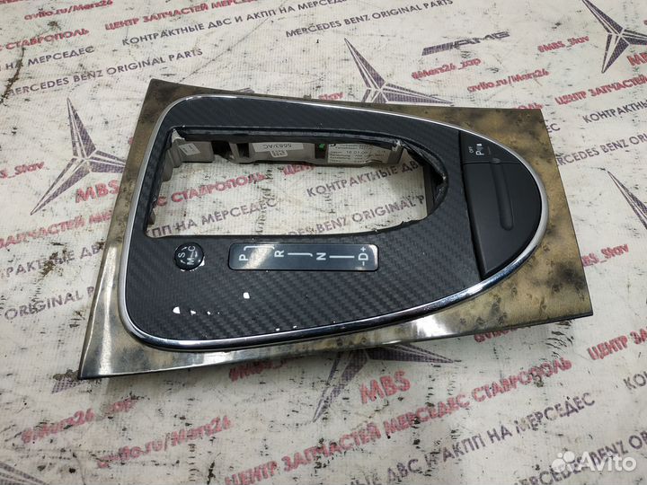 Накладка АКПП w211 Mercedes