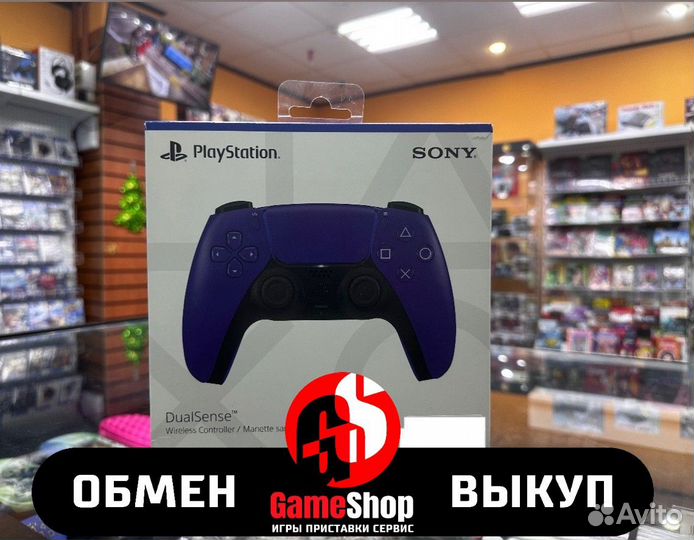 Геймпад PS5 Dual Sense Galactic Purple
