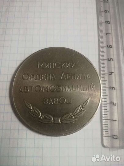 Настольная медаль. 25 лет маз