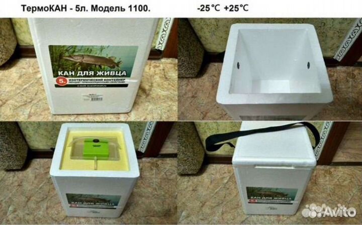 Кан рыбацкий