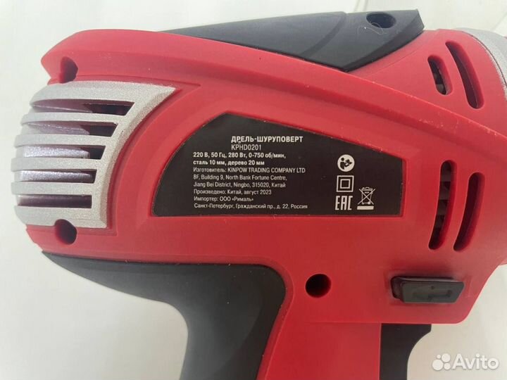 Дрель stonebeat kphd0201