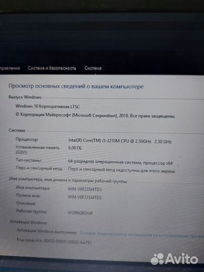 Ноутбук HP Pavilion G6 2000