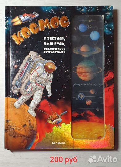 Книги детские