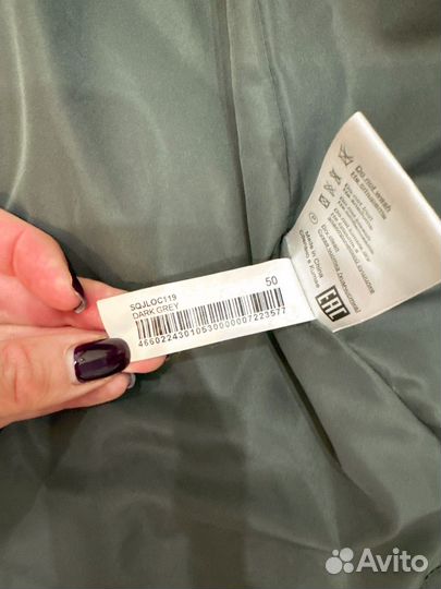 Куртка снежная королева 50 размер