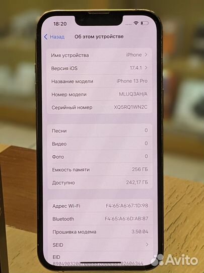 iPhone 13 Pro, 256 ГБ