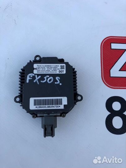 Nissan/Infiniti Блок розжига