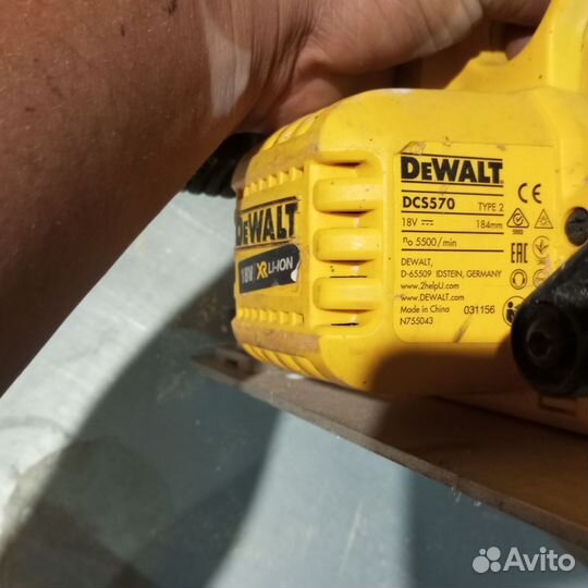 DeWalt dcs570