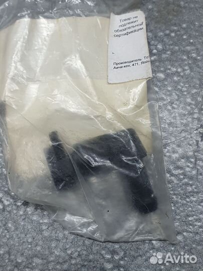 Переходник омывателя фары Toyota Auris/Corolla