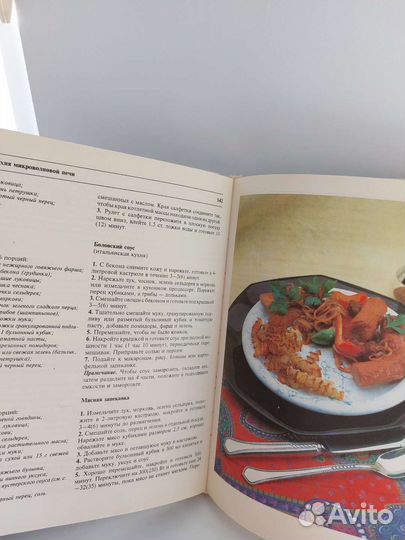 Рецепты для микроволновой печи