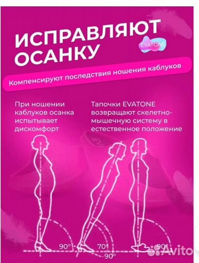 Фитнес тапочки