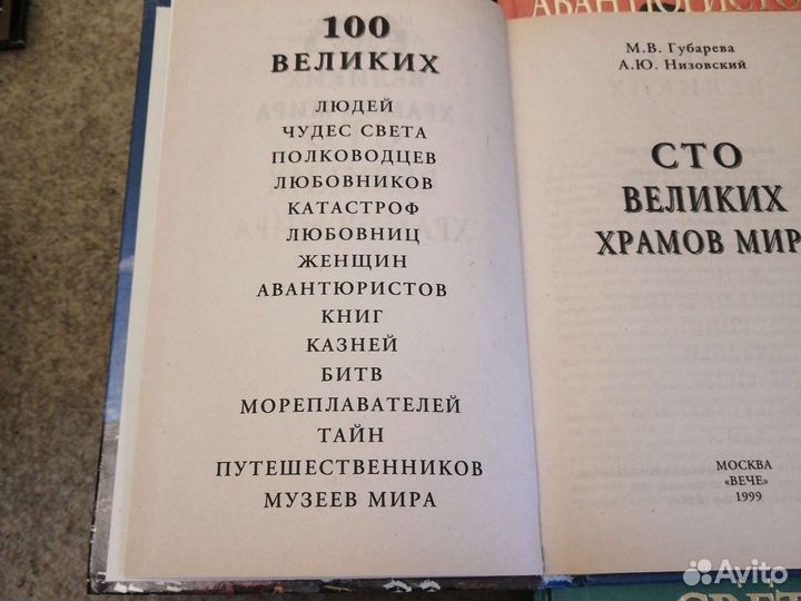 Книги