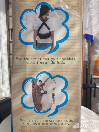 Рюкзак кенгуру