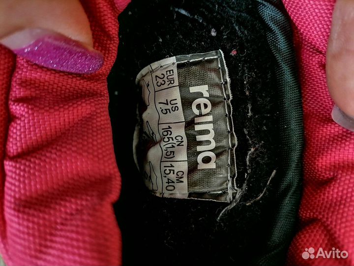 Сноубутсы reima 23