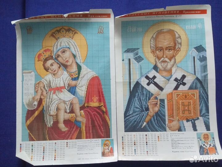 Схема вышивки крестом