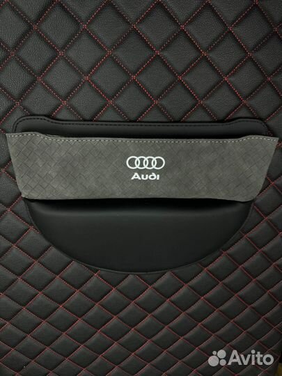 Органайзер в авто между сиденьем audi серый