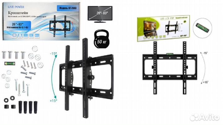 Кронштейн новый