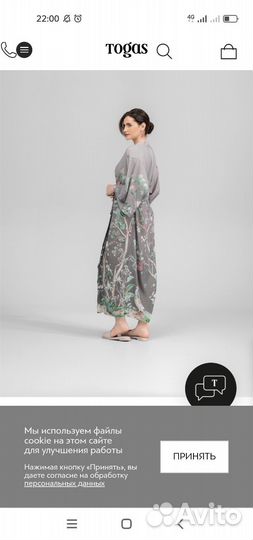 Халат женский шелковый