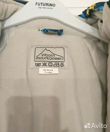 Куртка для мальчика